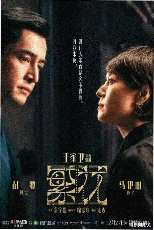 中央13新闻频道高清实时直播